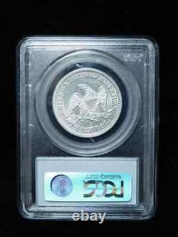 1858 50c Seated Liberty Silver Half Dollar PCGS AU58