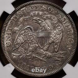 1877 Seated half dollar, NGC MS63, very choice & orig PQ, WOW DavidKahnRareCoins