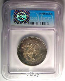 1879 PROOF Seated Liberty Half Dollar 50C Coin ICG PR64 (PF64) $1,560 Value
