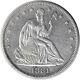 1881 Liberty Seated Silver Half Dollar Proof Uncertified #158