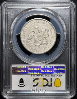 1861-O 50C Demi-dollar à l'effigie de la Liberté assise W-09 Émission CSA Pièce de l'épave PCGS